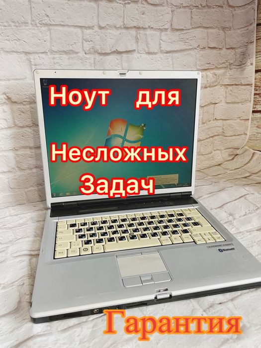 Купить Ноутбук Фуджитсу Сименс В Украине